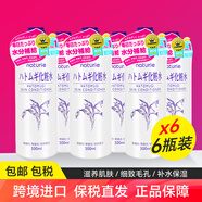 薏仁（Naturie）化妝水薏仁薏米水爽膚水補(bǔ)水保濕 500ml*6