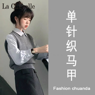 拉夏貝爾（La Chapelle）小香風(fēng)灰色圓領(lǐng)無(wú)袖針織背心馬甲女款2024春秋季外搭疊穿上衣 純100自動(dòng)發(fā)熱灰色(單件馬甲)24小時(shí)內發(fā)貨 純100自動(dòng)發(fā)熱L建議105-115斤