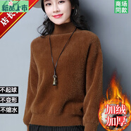艾妃琳鄂爾多斯市秋冬加絨加厚水貂絨毛衣女半高領(lǐng)大碼女士?jī)?nèi)搭保暖上衣 焦糖色 M 建議96-110斤