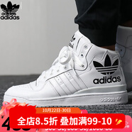 阿迪達斯 （adidas）三葉草男鞋女鞋 新款舒適透氣耐磨防滑休閑鞋運動鞋高幫板鞋 D98192/秋冬款 36.5