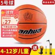 lanhua 上海蘭華橡膠籃球女生專用6號F2304兒童幼兒室內(nèi)外訓(xùn)練耐磨4/5/7 5號籃球G2104（適合小學(xué)生使用）