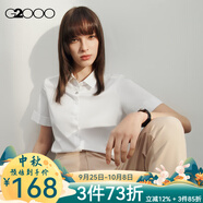 G2000 時尚女裝短袖襯衫女商務(wù)OL簡約純色襯衣 莫代爾-白色尖領(lǐng)襯衫26寸 M