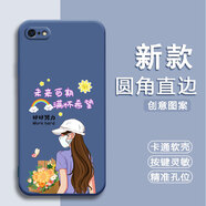 倍思力適用蘋(píng)果6手機(jī)殼iPhone6s動(dòng)漫a1586潮男女保護(hù)套全包邊情侶磨砂防摔新年款中國(guó)風(fēng)卡通軟殼 薰衣草灰-未來(lái)可期（TFZH01） 蘋(píng)果6(4.7寸)