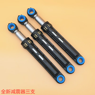 松下滾筒洗衣機原裝減震桿防震器XQG80-E8121 E8255 EA8155 E8132 松下原廠減震器三支(西瑪款)