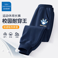 迷你真維斯 MINI JEANSWEST迷你真維斯兒童衛(wèi)褲男孩春秋季褲子男童運(yùn)動褲2025新款寬松休閑褲 【春秋長褲】爪子小標(biāo)藏青色 130