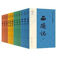 【當(dāng)當(dāng) 正版包郵】四大名著原著無刪減版人民文學(xué)出版社 紅樓夢(mèng)+三國(guó)演義+水滸傳+西游記 腰封版本隨機(jī)派發(fā) 四大名著大字版 四大名著珍藏版 初高中生課外閱讀推薦 權(quán)威定本四大名著 四大名著無障礙閱讀套裝