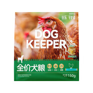 比樂守護者雞肉配方成幼犬全價鮮肉凍干狗糧150g 