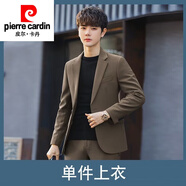 皮爾卡丹（pierre cardin）秋季設(shè)計(jì)感西裝外套男棕色西服立體垂感青年休閑約會(huì)小西裝單西潮 棕色  S 90-105斤