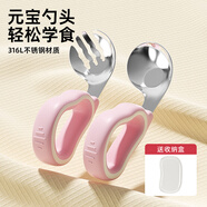 COOKSS兒童勺子元寶勺學吃飯316不銹鋼叉勺彎頭硅膠短柄訓練輔食勺粉