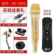 屁顛蟲hifier/ MC全民k歌手機(jī)藍(lán)牙無線麥克風(fēng)車載FM有線聲卡 MC-900S