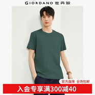 佐丹奴短袖t恤男針織純棉純色簡(jiǎn)約基礎款舒適圓領(lǐng)體恤衫01023419 89海帶綠-圓領(lǐng) L