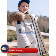 保暖御寒 適合小孩子冬天穿的兒童派克羽絨服女童衣服2012羽絨服中大童小女孩洋氣中長(zhǎng)款羽絨服冬裝預(yù)售 白色羽絨服+黃毛領(lǐng)（男女同款） 140cm