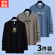 霧卡【棉T3件裝】長(cháng)袖t恤男士新款打底衫潮流春秋裝秋衣T恤男士休閑 【3件裝】PK黑+EXP卡其+炫彩湖藍 2XL 碼 150斤-165斤