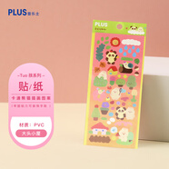普樂士PLUS 貼紙高顏值小條貼紙可愛迷你貼紙LP-100L Tuo孩 貼紙 大頭小屋