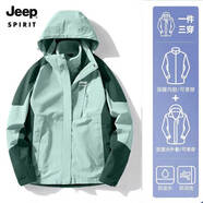JEEP SPIRIT吉普沖鋒衣男女三合一季新款加絨外套夾克戶外防風(fēng)滑雪登山服 女墨綠/兩件套 L