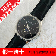 積家（Jaeger）【二手99新】積家男表大師月相系列 自動機械手腕表超薄小丑玫瑰金 二手奢侈品機械男表地理大師 官方聯(lián)保8年表盤39mm-1368470