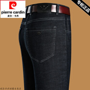 皮爾卡丹品牌牛仔褲男秋冬季2025新款修身高腰直筒長(cháng)褲棉彈舒適耐磨休閑褲 8818黑色 33建議135-145斤