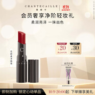 香緹卡（Chantecaille）花妍潤澤唇膏 大麗花 輕盈裸感質(zhì)地口紅 2g