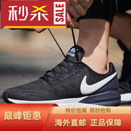 耐克（NIKE）男鞋跑步鞋2024春季新款運動(dòng)鞋網(wǎng)面休閑透氣時(shí)尚減震舒適慢跑鞋 AA1636-002 AIR ZOOM緩震跑鞋 41