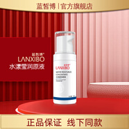 藍(lán)皙博【新品】水漾瑩潤(rùn)原液40ml