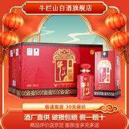 牛欄山 百年紅(12) 優(yōu)級(jí)濃香型白酒 固態(tài)純糧釀造 39度 500mL 6瓶 整箱裝