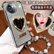 科賽曼vivoY200i手機殼VIVO鑲鉆鏡子爆款手鏈V2354A軟殼套Y200i防摔保護套Y200i時尚化妝鏡V2354A閃粉款2 四角防撞-透銀+閃粉【鏡頭膜】愛心金鏡+銀鍍手鏈 vivo Y20