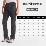 迪卡儂（DECATHLON）速干褲男女戶外長褲徒步褲子快干登山透氣彈力 TREK100 黑灰色-女款 38
