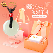 中國黃金（CHINA GOLD）和田玉平安扣吊墜男女款玉墜玉佩情侶玉石項鏈新年實(shí)用生日禮物 紅瑪瑙珠+平安扣約20mm黑繩可調節+心動(dòng)禮盒