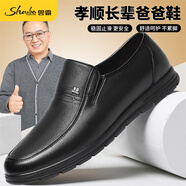 獸霸男鞋皮鞋男商務(wù)休閑鞋正裝爸爸鞋經(jīng)典百搭2025新款軟底舒適套腳鞋 黑色2620 41