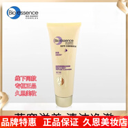 凱伊秀旗艦正品蜂王漿悅優(yōu)賦顏水乳護膚套裝多效賦活煥亮精華面霜 凱伊秀燕窩勝肽潔面膏乳100g