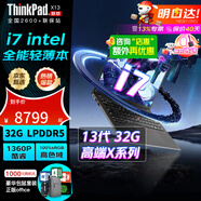 聯(lián)想ThinkPad X13 S2 YOGA聯(lián)想二合一平板筆記本電腦 翻轉(zhuǎn)觸摸屏高端設(shè)計師輕薄本l13.3 英寸辦公可選 酷睿 i7 1360P 32G大內(nèi)存 X13 1TB 疾速固態(tài) 官方聯(lián)保2年