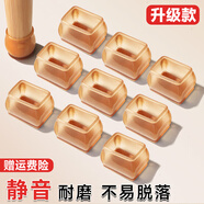 昂圖靜音桌椅腳墊椅子凳子桌子保護腳套桌腳板凳腳包桌腿耐磨防滑通用 小號長(cháng)方形【茶色16個(gè)】加厚靜音