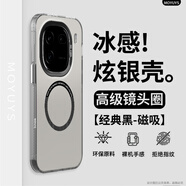 睿思派適用iqooz10turbo+/pro手機(jī)殼iqoo13外殼新款iqooneo10pro+手機(jī)殼iqoo11套x90的新款磁吸散熱透明 磁吸款 黑色【IMD炫銀系列】 iQOOZ10Turbo+