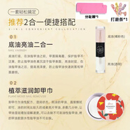 Fairy'sGift雙頭指甲油春夏色系免烤快干持久不可撕拉美甲店專(zhuān)用 美甲必備大禮包