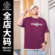 紡布者（PENNY PEI）潮大碼男裝黑色短袖上衣T恤男肥佬胖子加肥加大寬松體恤衫 紫色 4XL (225-250斤)