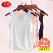浪莎吊帶背心女莫代爾夏季冰絲無(wú)痕打底衫內(nèi)搭修身顯瘦無(wú)袖上衣 白膚