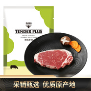天譜樂食澳洲/新西蘭精選草飼西冷原切牛排200g 健身食材燒烤牛肉進(jìn)口西餐