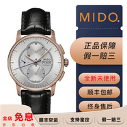 【二手99新】全新全套未使用美度(MIDO)貝倫賽麗系列專(zhuān)柜售價(jià)14100 M8607.3.10.4 六針白盤(pán)藍(lán)針 M8607.3.10.4