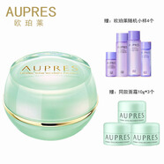 歐珀萊（AUPRES）恒久美肌多效霜保濕滋潤(rùn)面霜緩解干燥擦臉?biāo)?改善細(xì)紋
