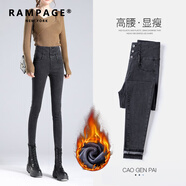 RAMPAGE高端牛仔褲女2025秋季新款高腰顯瘦彈力修身時(shí)尚百搭休閑褲子女 煙灰加絨【高品質(zhì)】 29碼