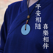 武當(dāng)山太極【武當(dāng)山發(fā)貨】 山鬼花錢項(xiàng)鏈A貨翡翠吊墜玉石玉墜男士女掛墜飾品 老師傅一對一年月日時聯(lián)系客服