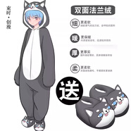束時·創(chuàng)漫 動物睡衣卡通連體睡衣冬季男動漫龍貓二次元周邊夜煞咸魚王情侶日系可愛衣服女法蘭絨家居服 哈士奇連體睡衣(法蘭絨) 2XL