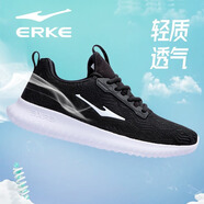 鴻星爾克（ERKE）男鞋跑步鞋子2025夏季新年本命年休閑耐臟運(yùn)動(dòng)鞋防水皮面慢跑鞋 4126正黑/正白（網(wǎng)面） 44