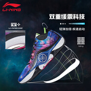 李寧籃球鞋男韋德幻影5代?科技高回彈耐磨專業(yè)實戰(zhàn)比賽鞋減震運動鞋 龍膽紫/黑色【韋德幻影5】 41