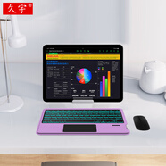 久宇 藍牙鍵盤(pán)適用于三星TAB A8/S6/A7/S4平板電腦S5e無(wú)線(xiàn)鍵盤(pán)鼠標商務(wù)辦公 安卓鍵盤(pán) 星黛紫【七彩背光無(wú)線(xiàn)觸控藍牙鍵盤(pán)】+藍牙鼠標 三星千小E Galaxy Tab E 9.6英寸