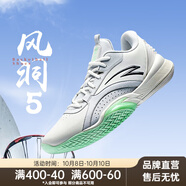 安踏（ANTA）風(fēng)洞5丨低幫籃球鞋秋新款運(yùn)動(dòng)鞋男緩震透氣實(shí)戰(zhàn)場(chǎng)外籃球鞋 【革面】紙莎白/沙粒灰-7 41