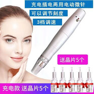 JHRX電動(dòng)納米微晶導入儀磨砂質(zhì)感面部精華液淺導促滲美容院專(zhuān)用美容儀提拉緊致抗衰老家用微針導入儀 磨砂微晶筆 +送5個(gè)圓晶