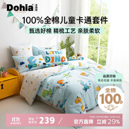 多喜愛(ài)全棉四件套卡通床上用品套件 雙人全棉被套床單1.5米床203*229cm