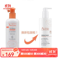 雅漾（Avene）三重修護(hù)盈潤(rùn)露特潤(rùn)霜 護(hù)膚品 橘蓋（新包裝）牛奶保濕滋養(yǎng)乳L(zhǎng)AIT 一瓶 400ml