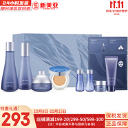 蘇秘37°（Su:m37°）時光能量水乳霜套裝呼吸37孕婦女護膚品禮盒保濕自然發(fā)酵節(jié)日禮物 驚喜水分水乳面霜氣墊9件禮盒